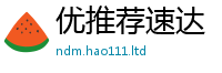 2025最新免费资料大全经2025新奥天天开好彩新奥好彩免费